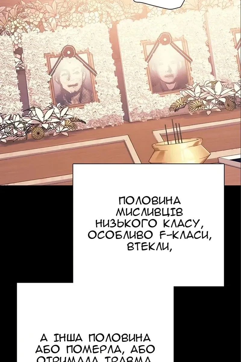 Сторінка 52