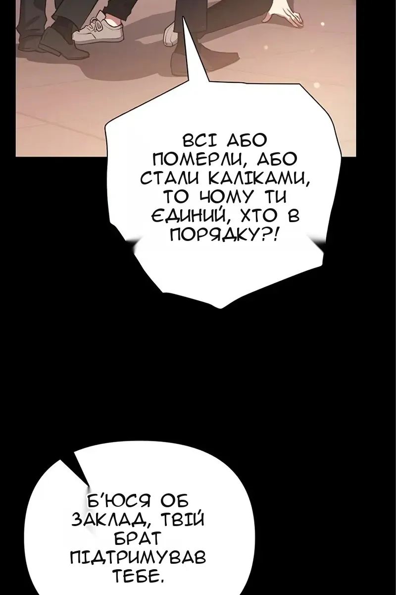 Сторінка 58