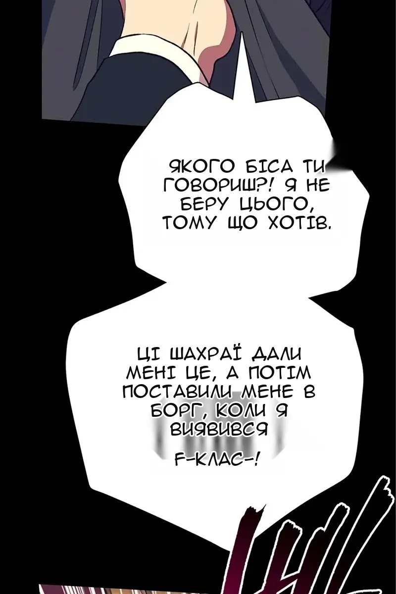 Сторінка 60