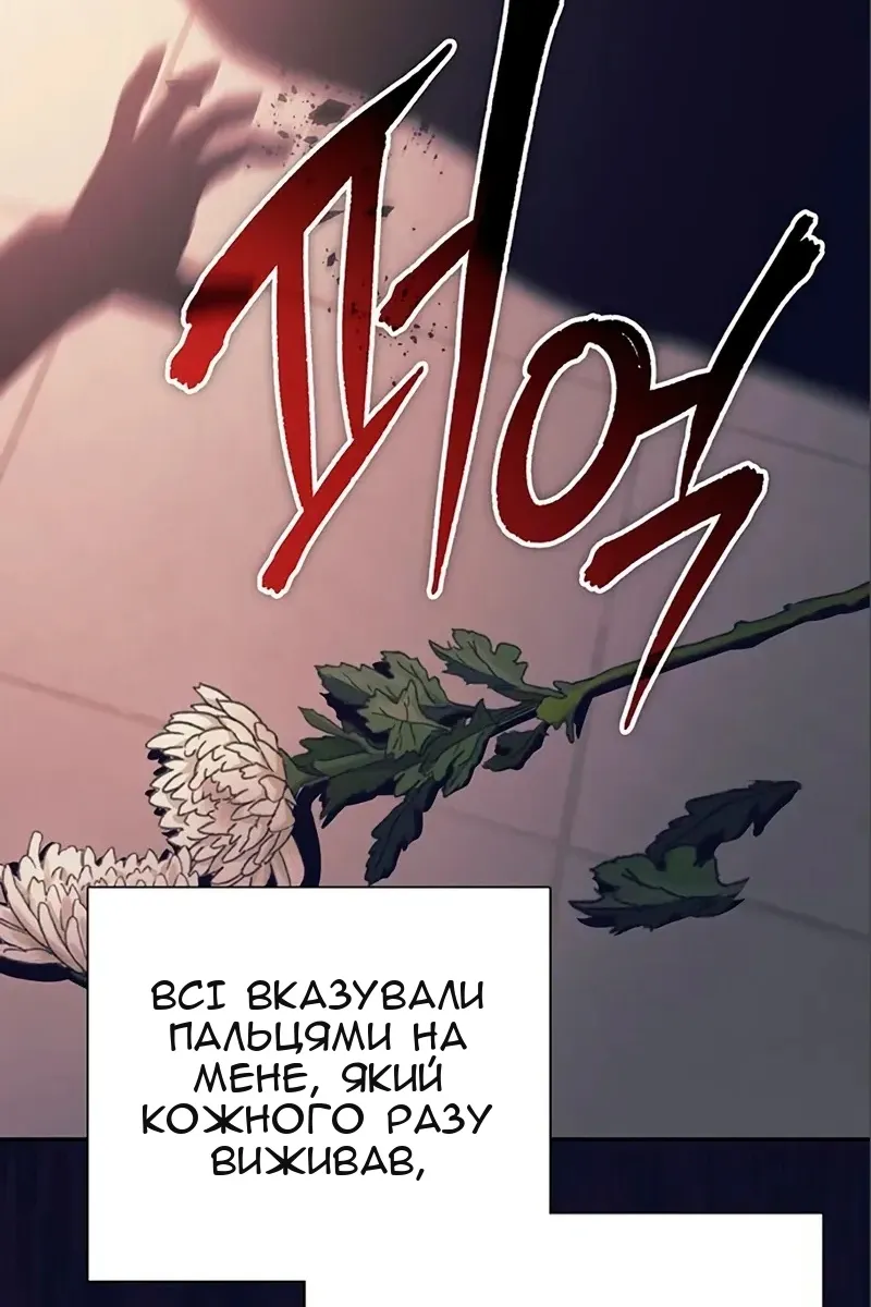 Сторінка 63