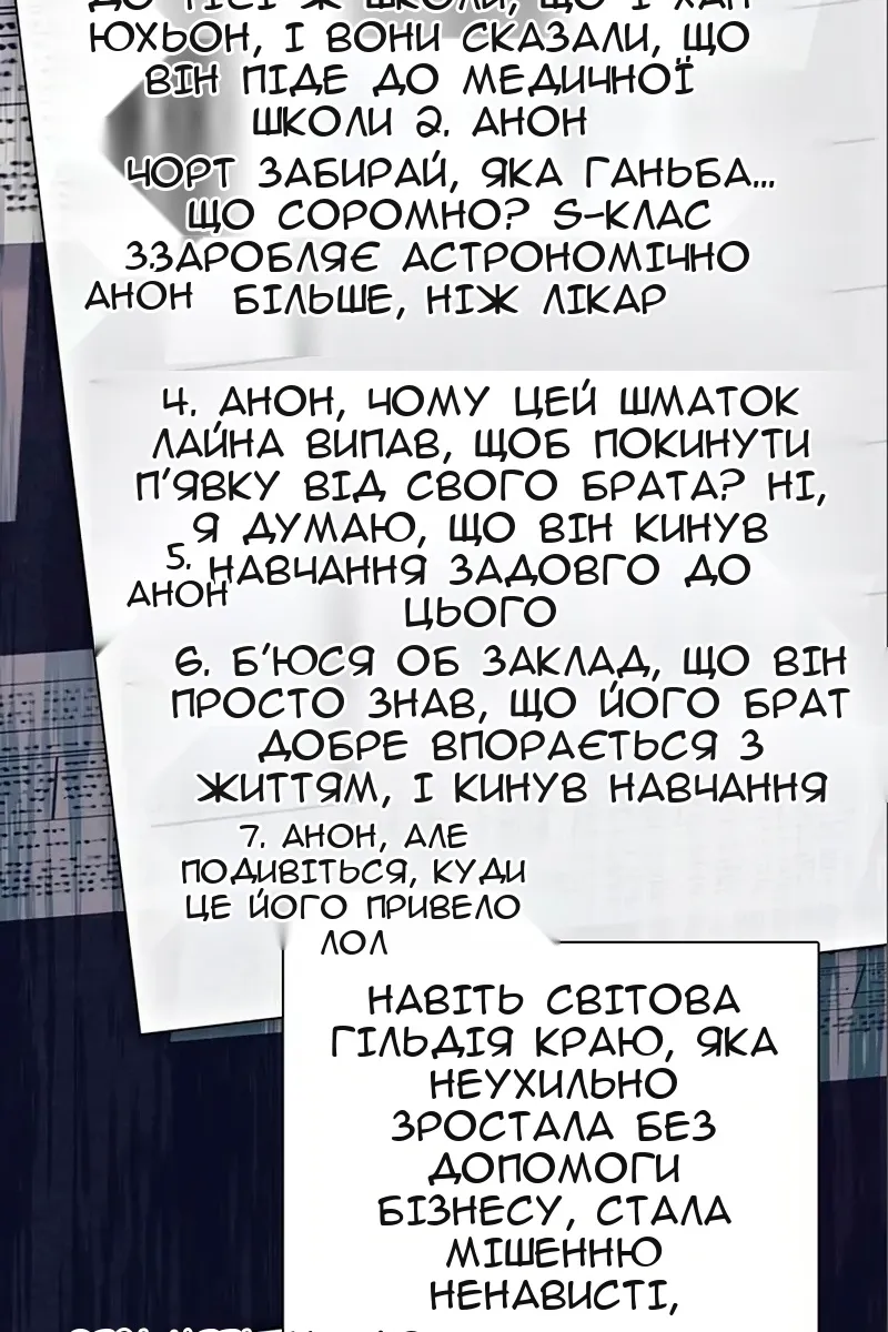 Сторінка 66