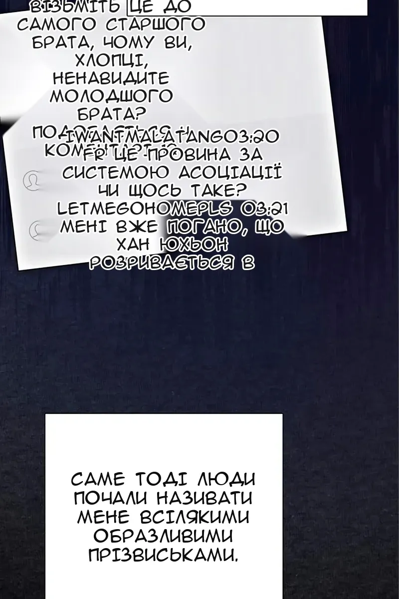 Сторінка 67