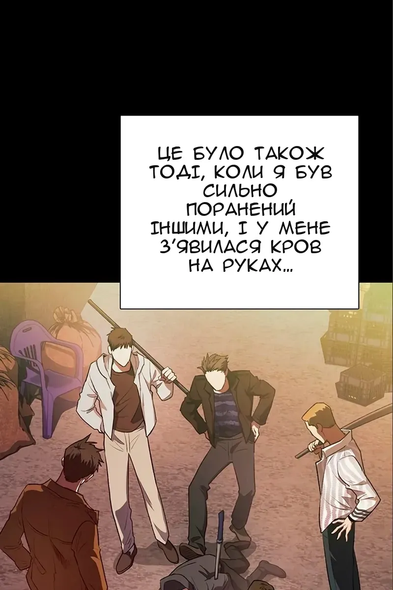 Сторінка 69
