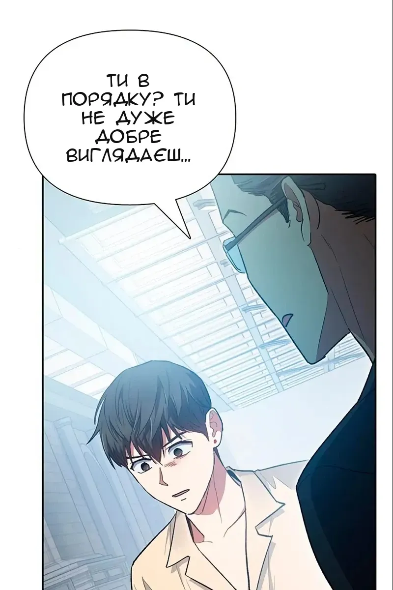 Сторінка 73