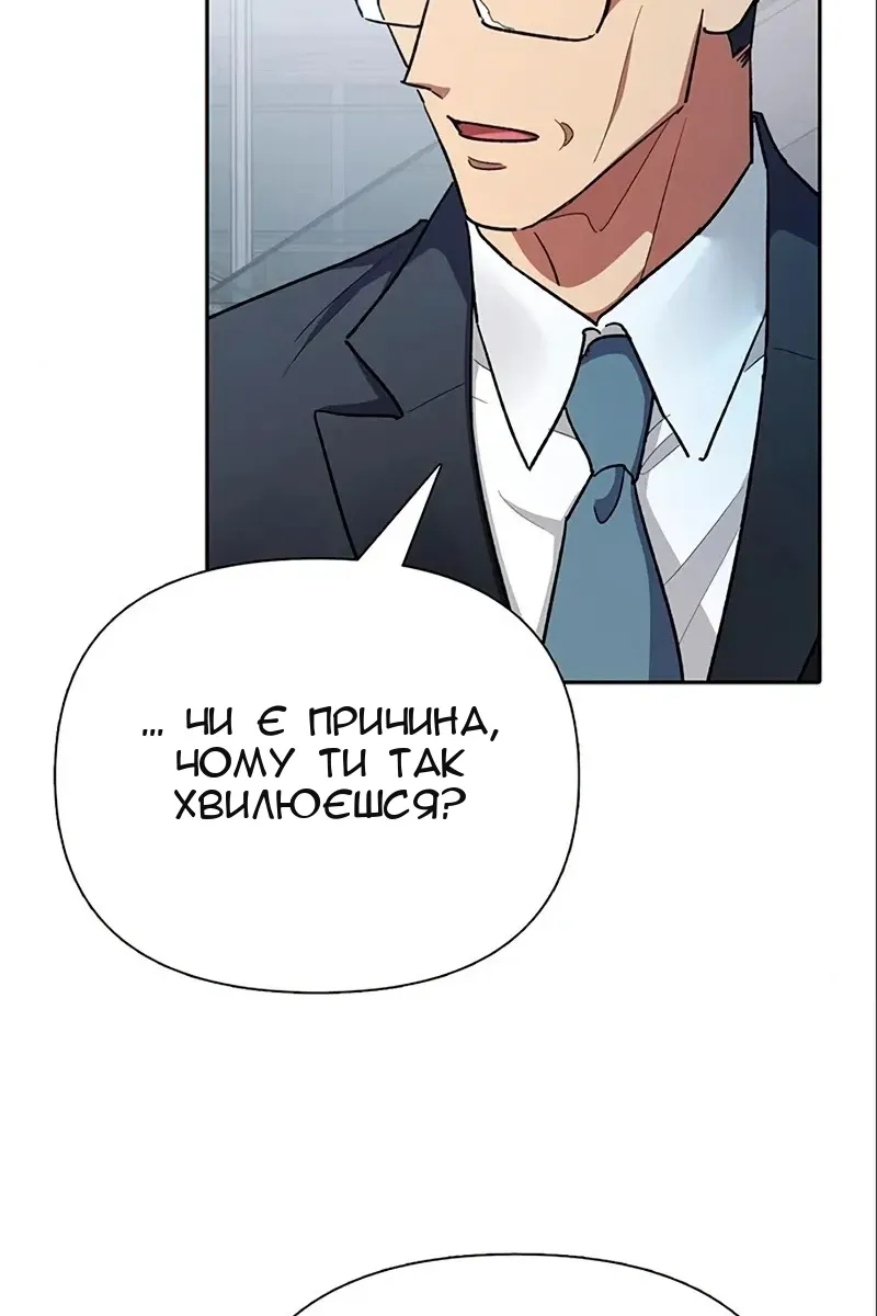 Сторінка 75