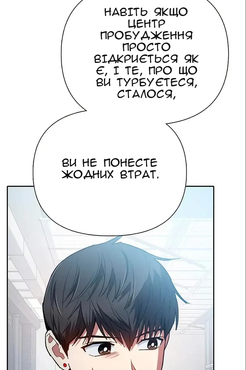 Сторінка 76