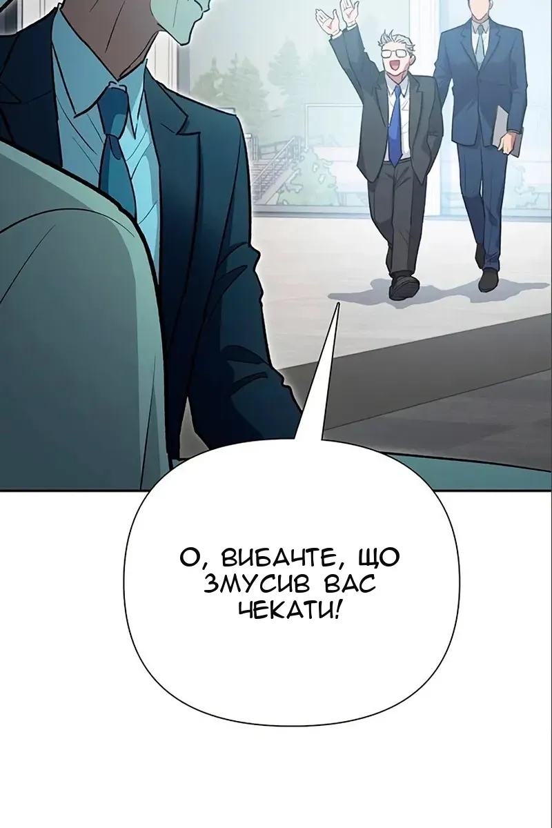 Сторінка 79