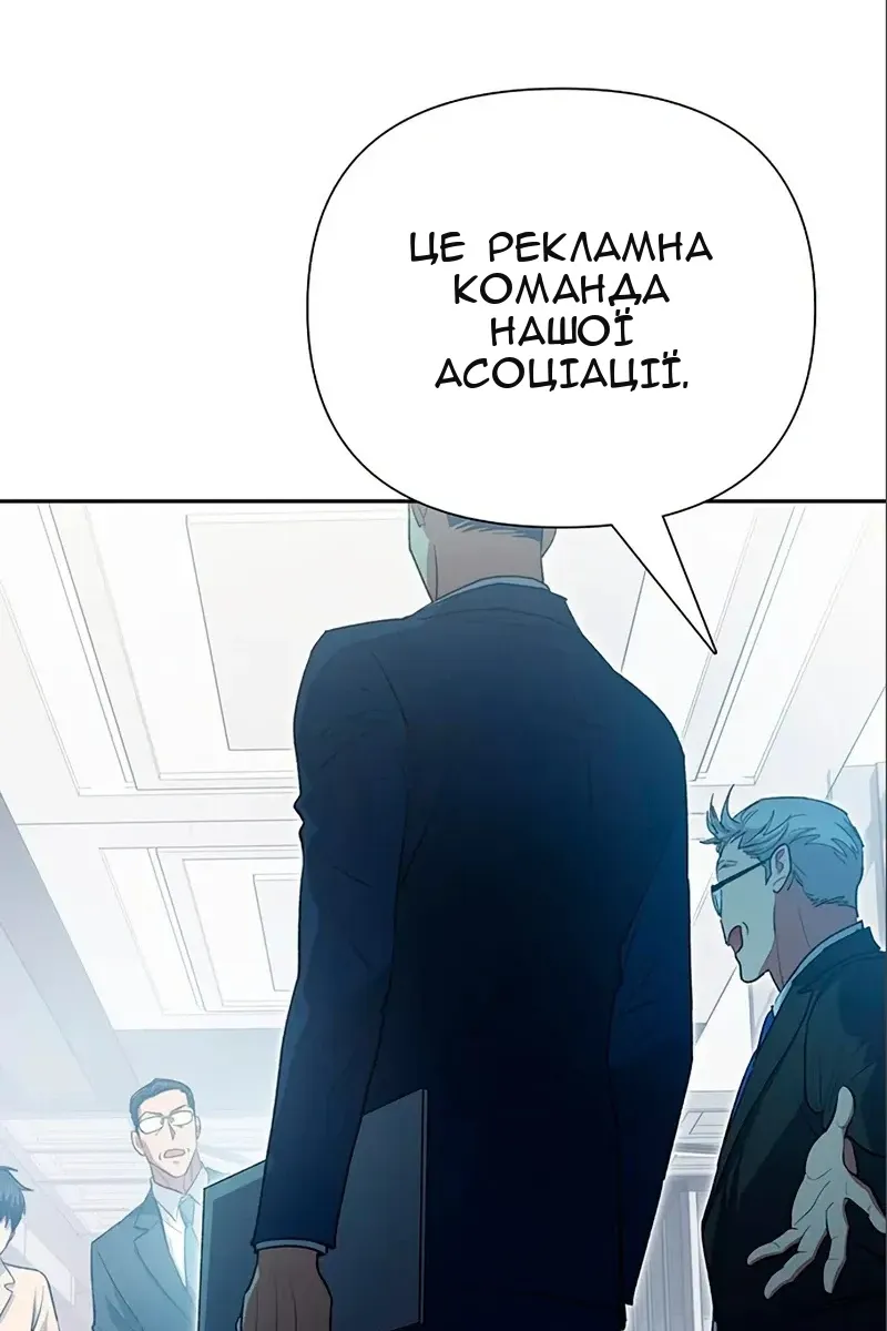 Сторінка 80