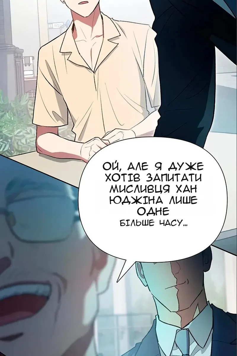 Сторінка 83