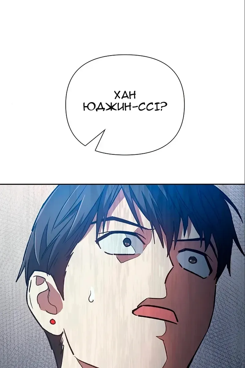 Сторінка 87