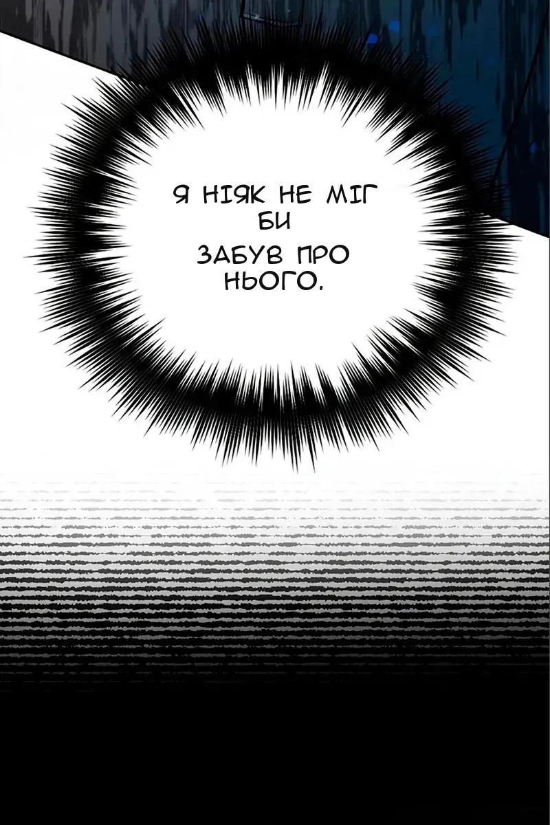 Сторінка 89