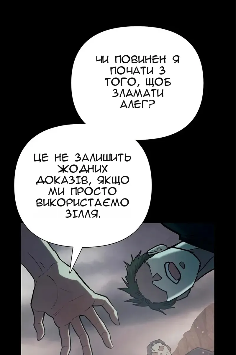 Сторінка 93