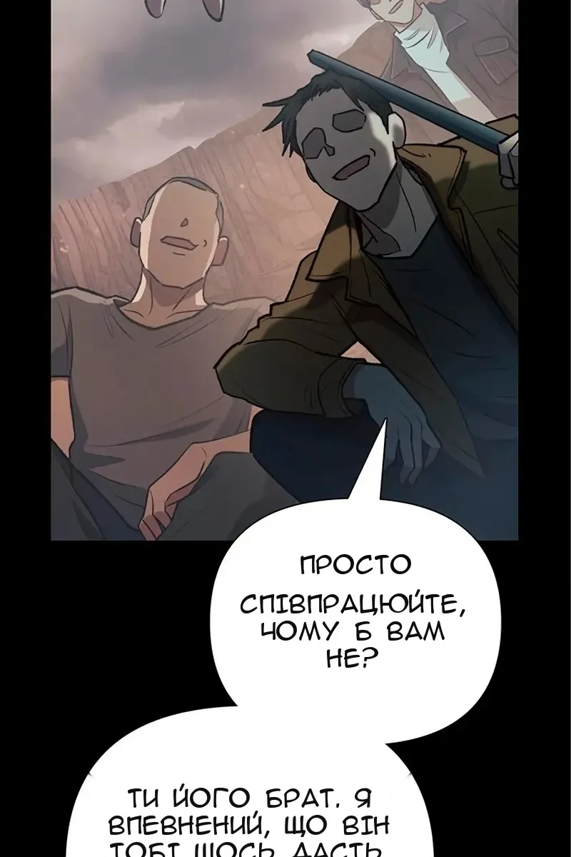 Сторінка 94