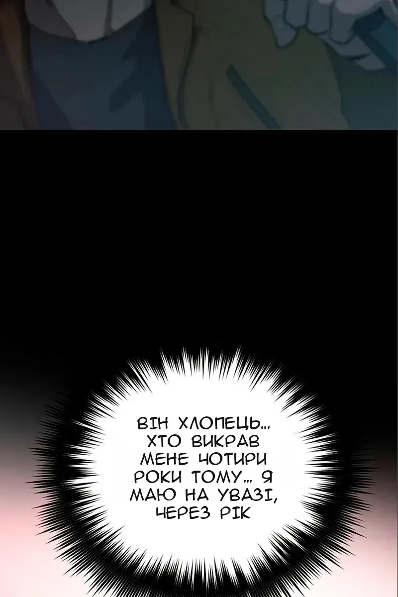 Сторінка 96
