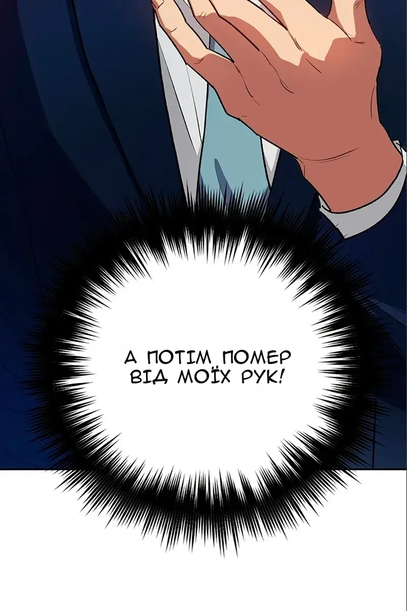 Сторінка 98