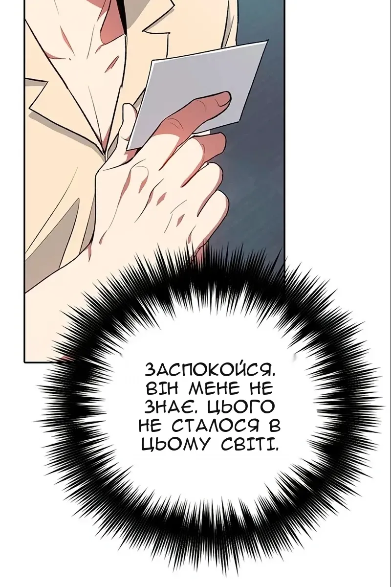 Сторінка 101