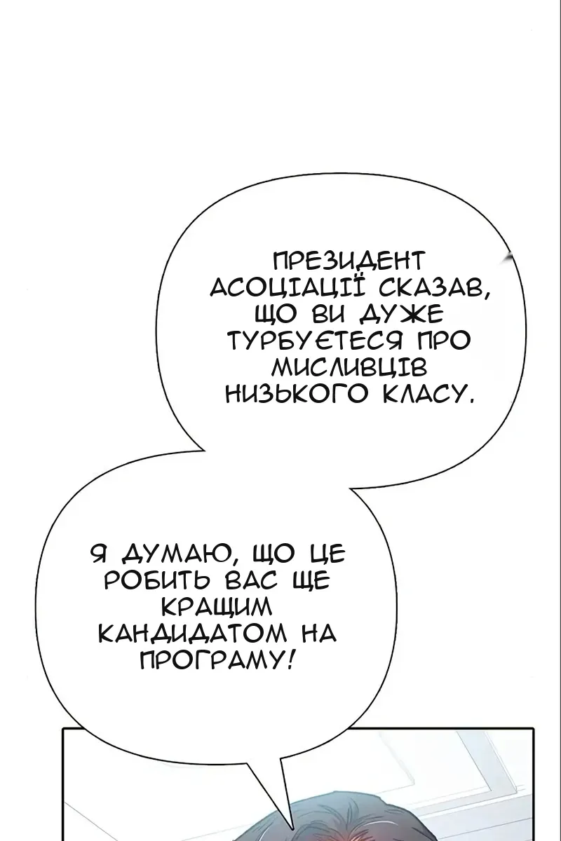Сторінка 104