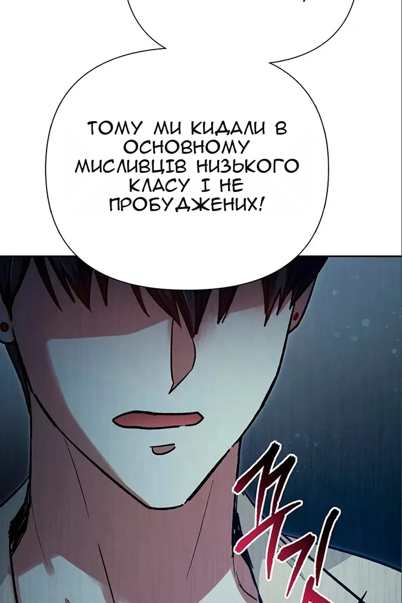 Сторінка 107