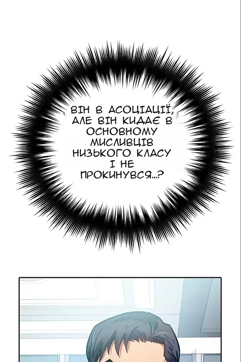 Сторінка 109