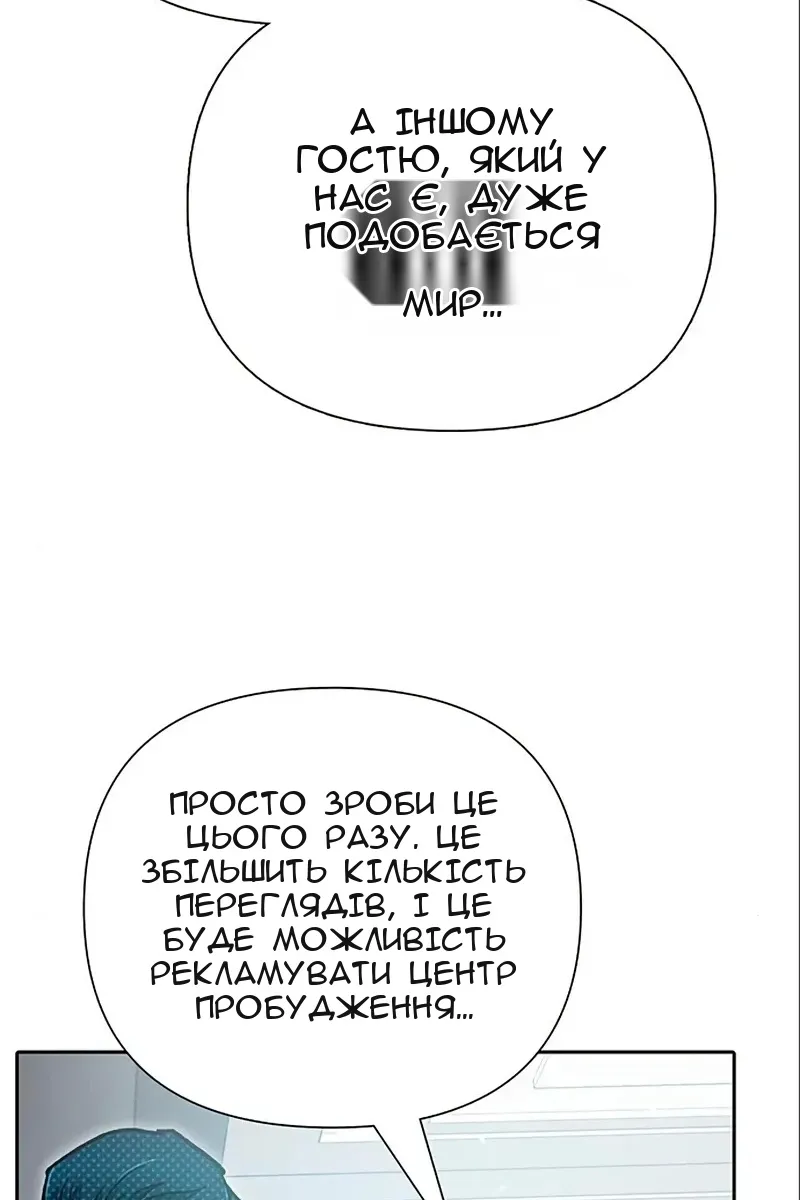 Сторінка 111