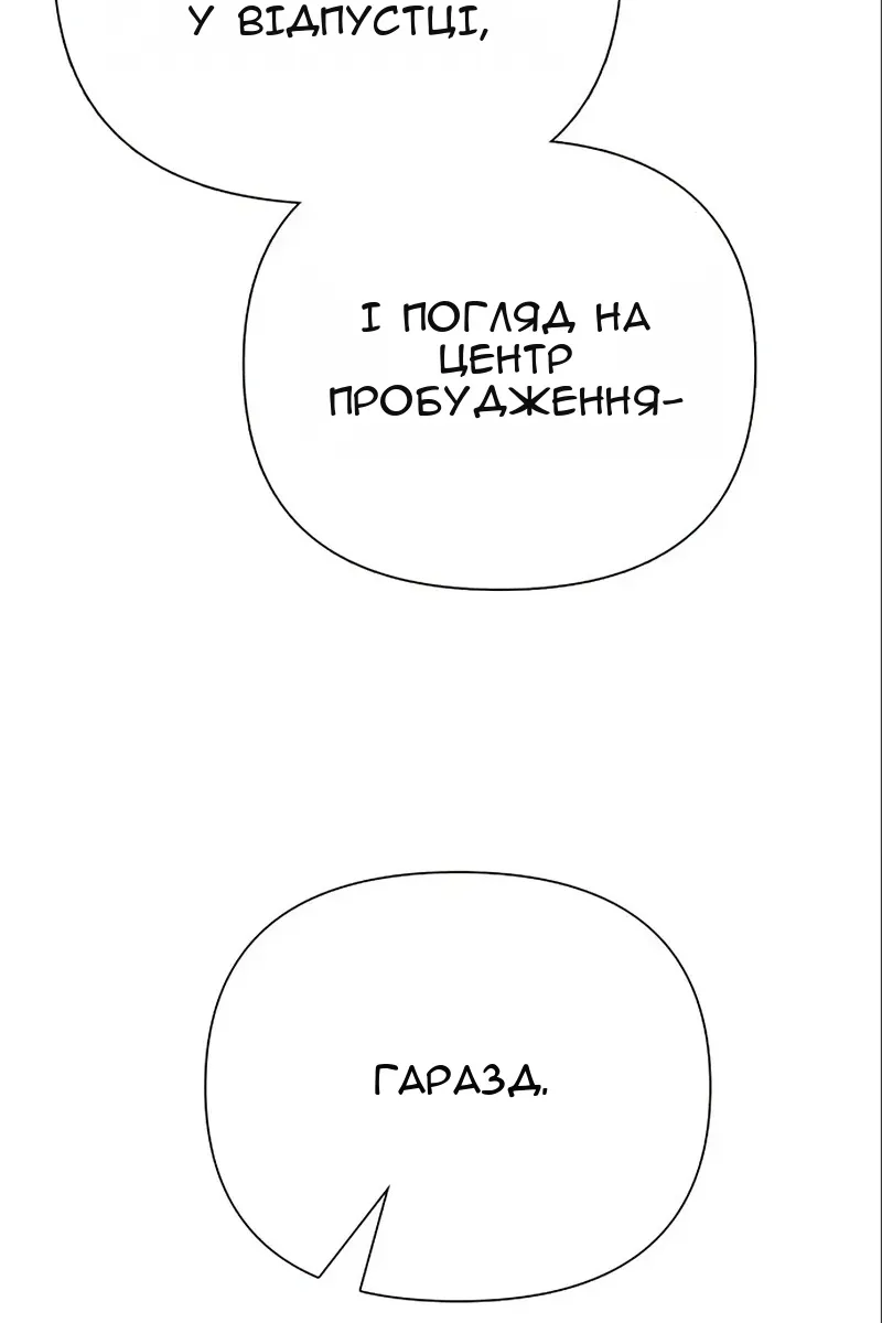 Сторінка 113