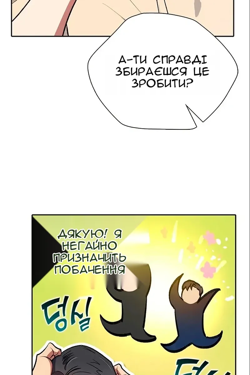 Сторінка 117