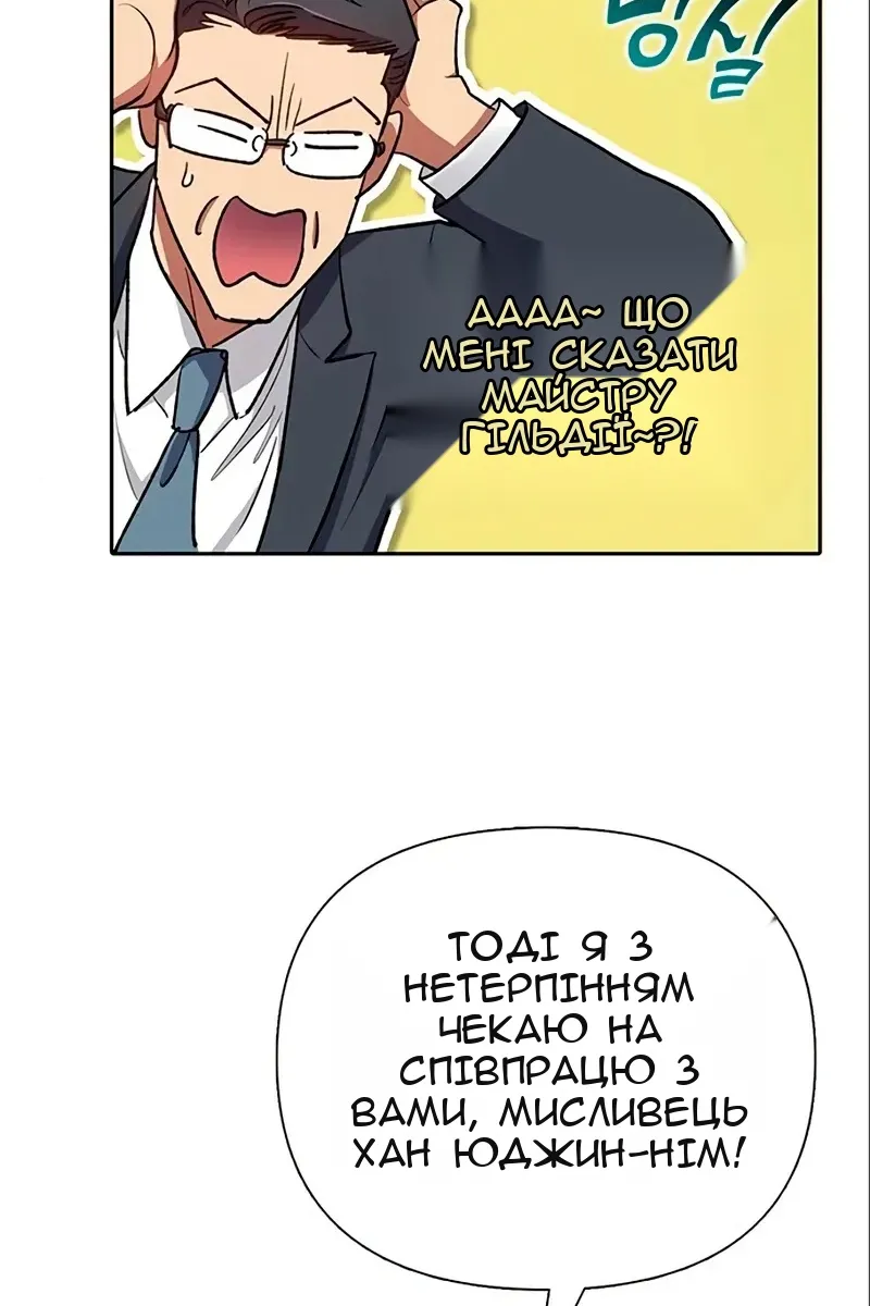 Сторінка 118