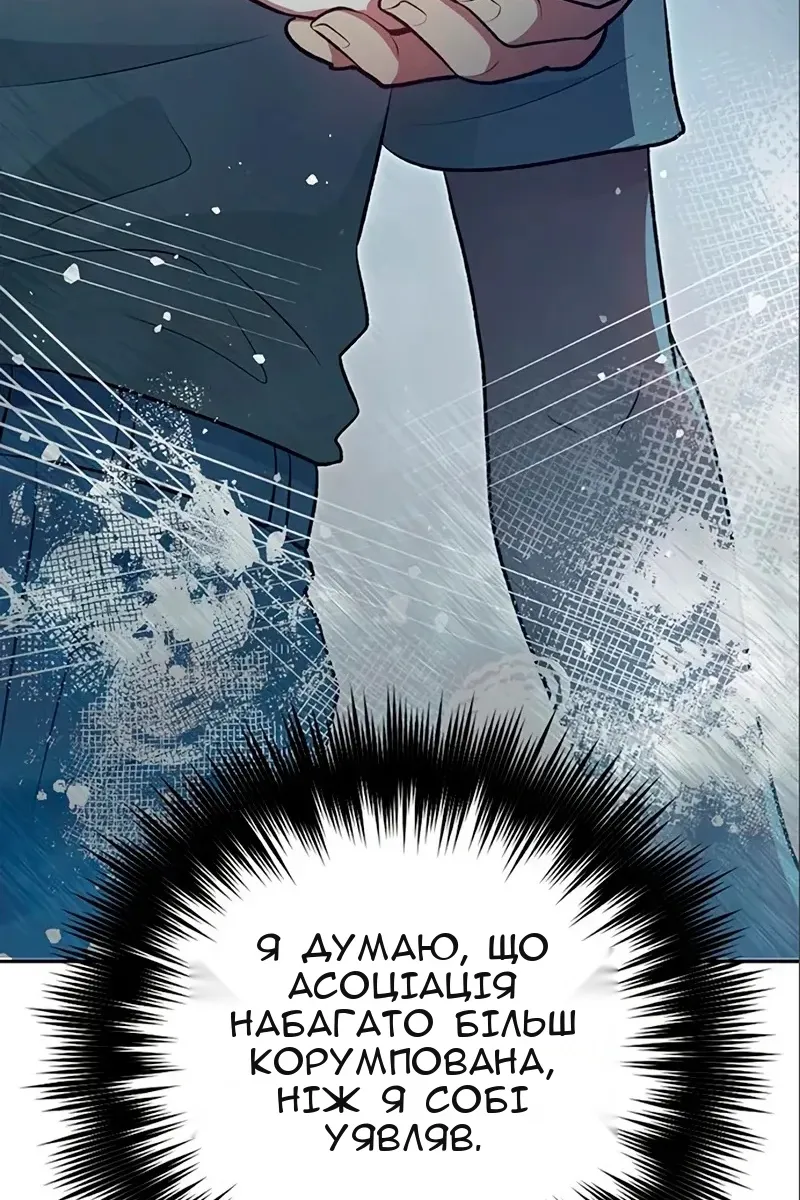 Сторінка 123