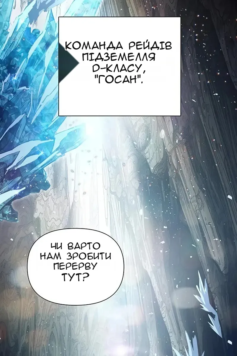 Сторінка 3