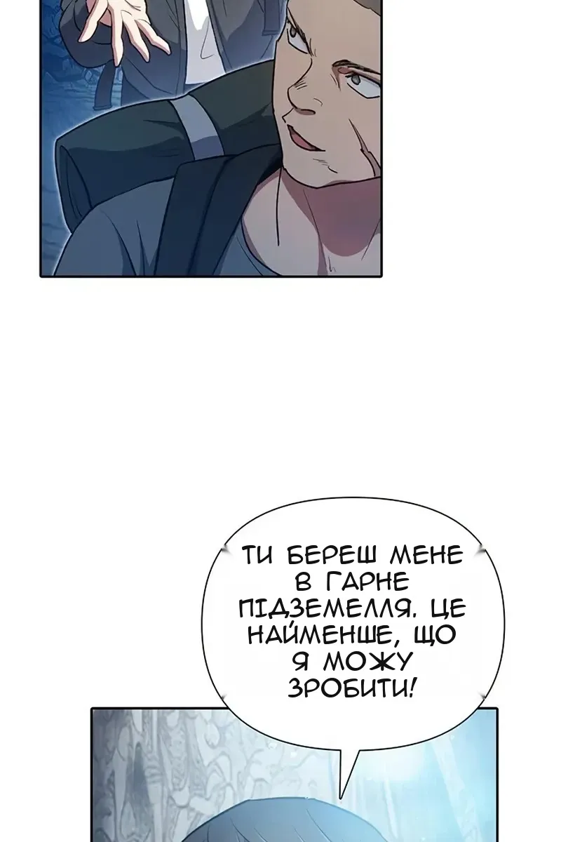 Сторінка 6