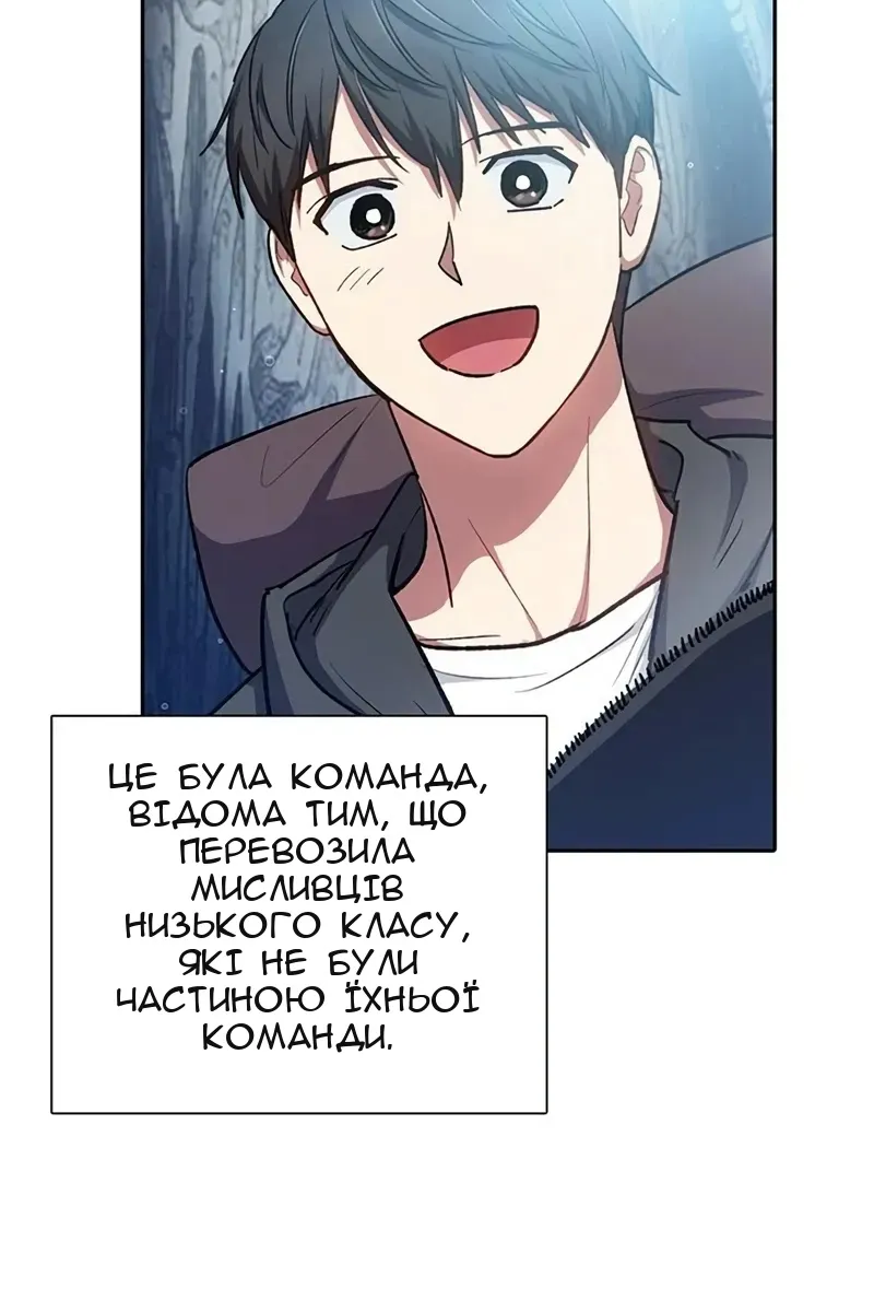 Сторінка 7