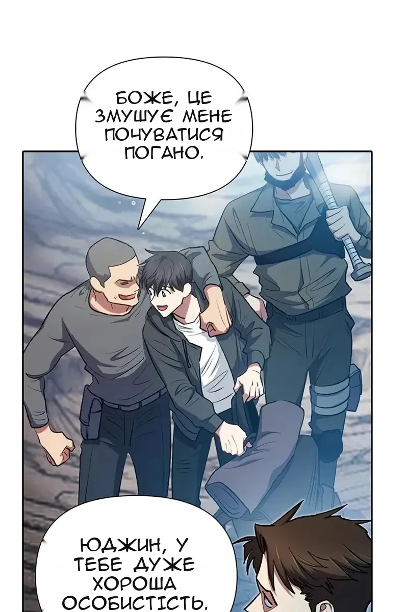 Сторінка 8