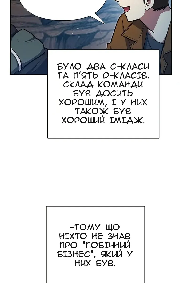 Сторінка 9