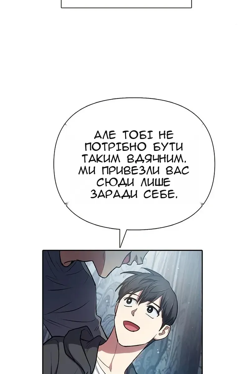 Сторінка 10