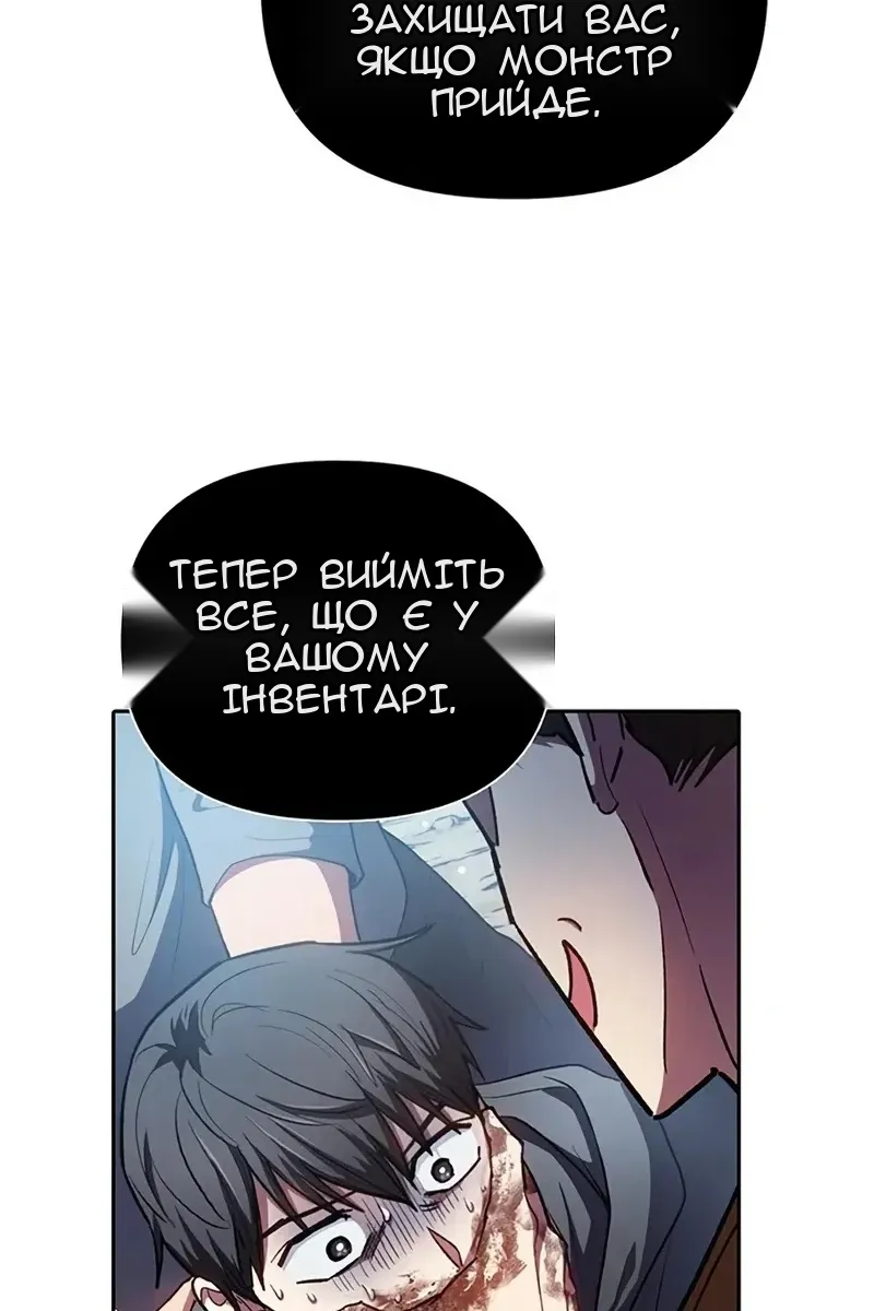 Сторінка 14