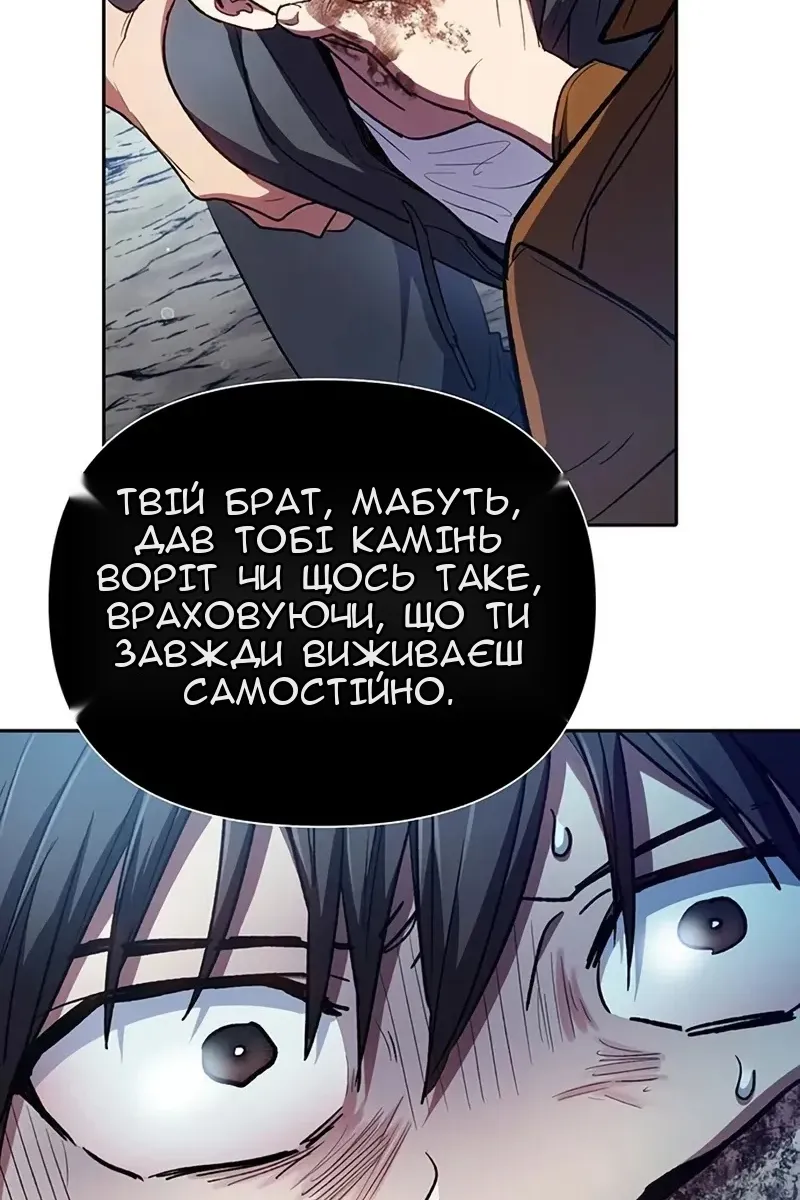 Сторінка 15