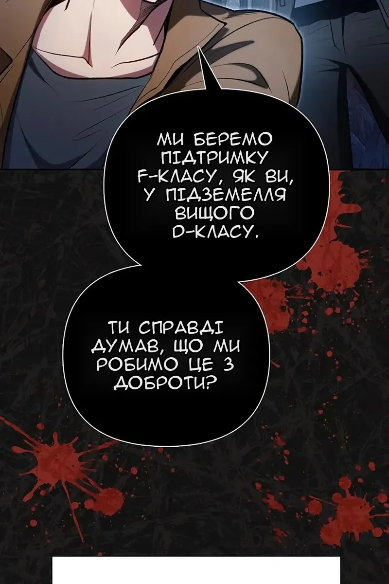 Сторінка 17