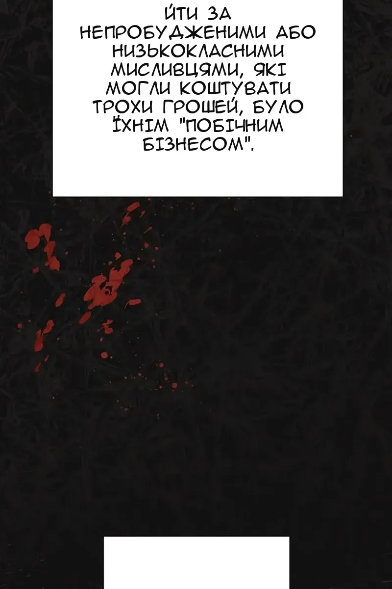 Сторінка 18