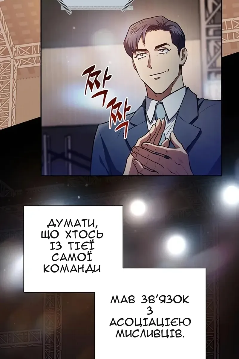 Сторінка 20
