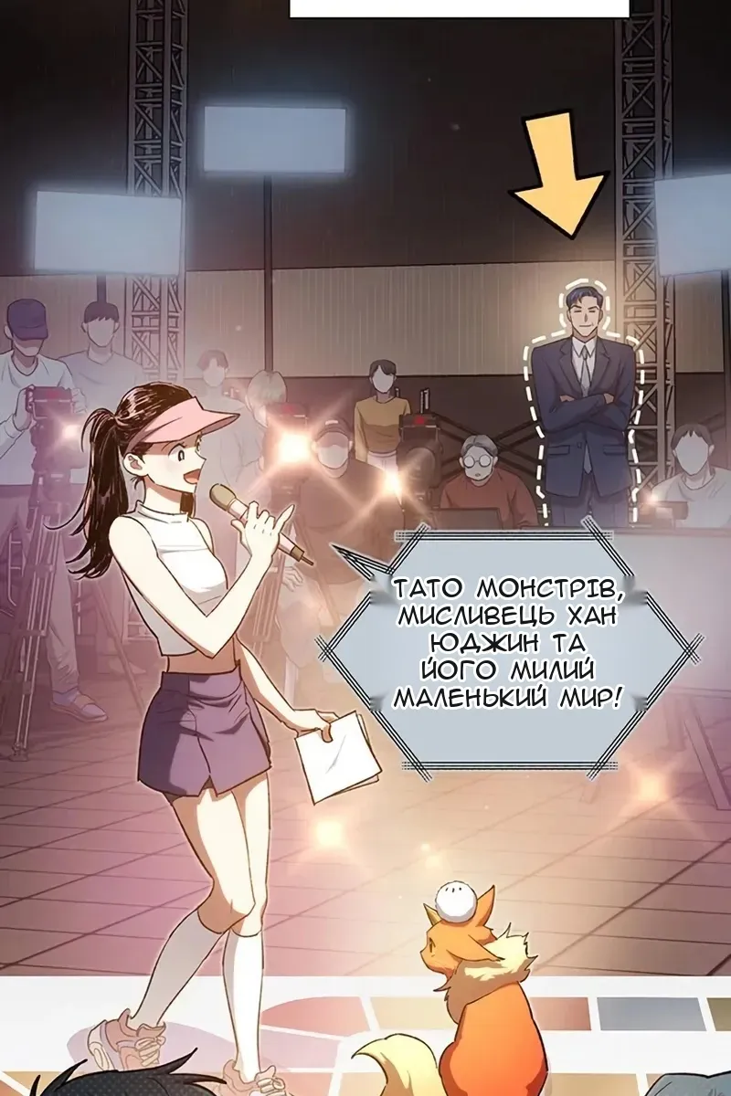Сторінка 21