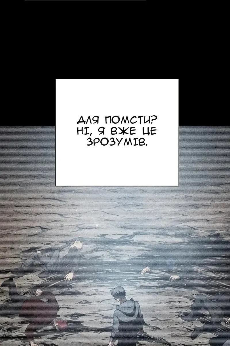 Сторінка 25