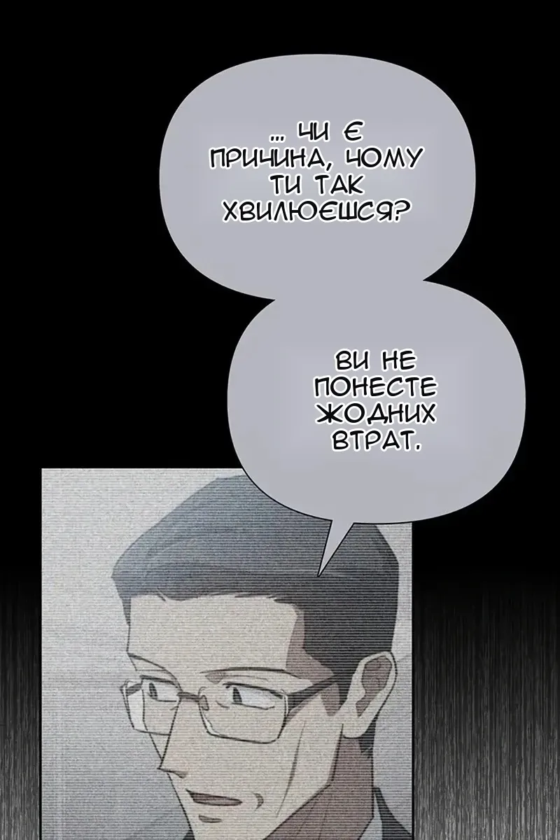 Сторінка 27