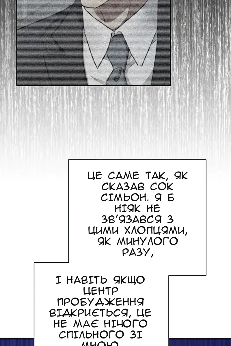 Сторінка 28