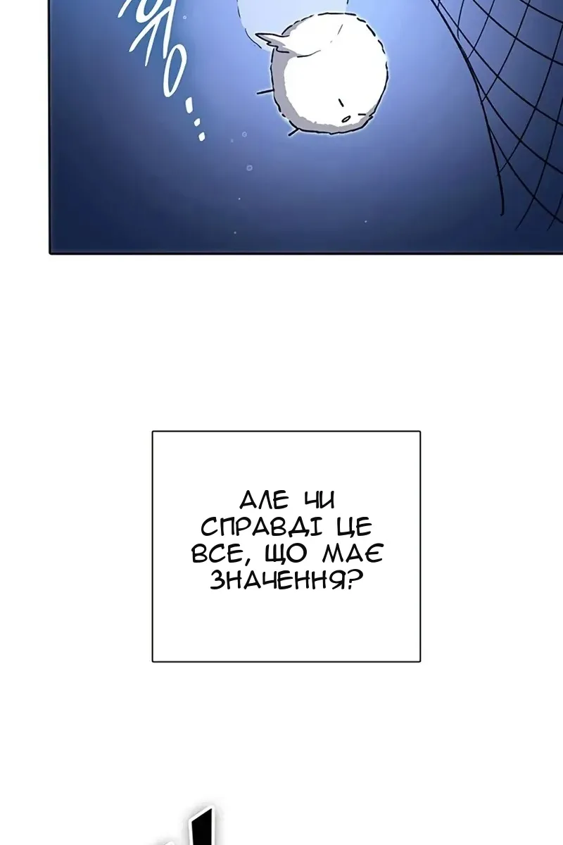 Сторінка 31