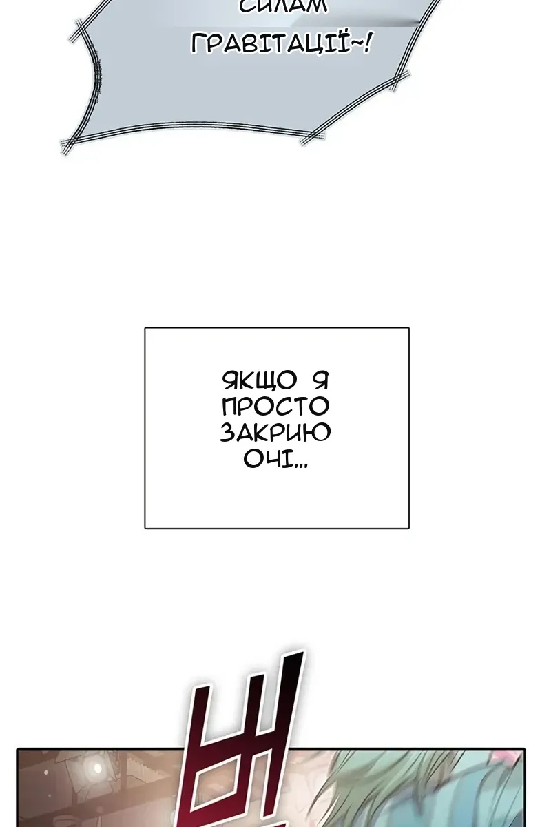 Сторінка 36