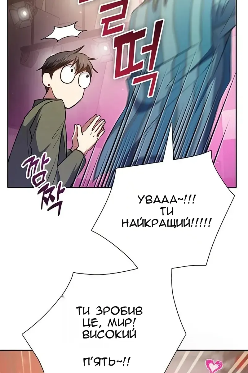 Сторінка 37