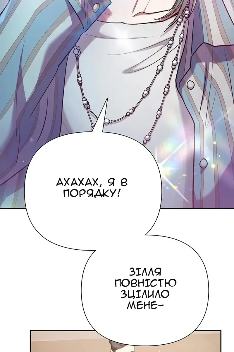 Сторінка 45