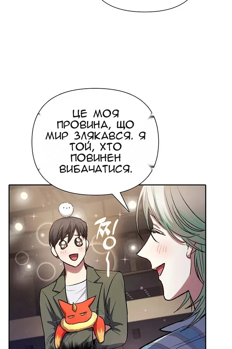 Сторінка 47