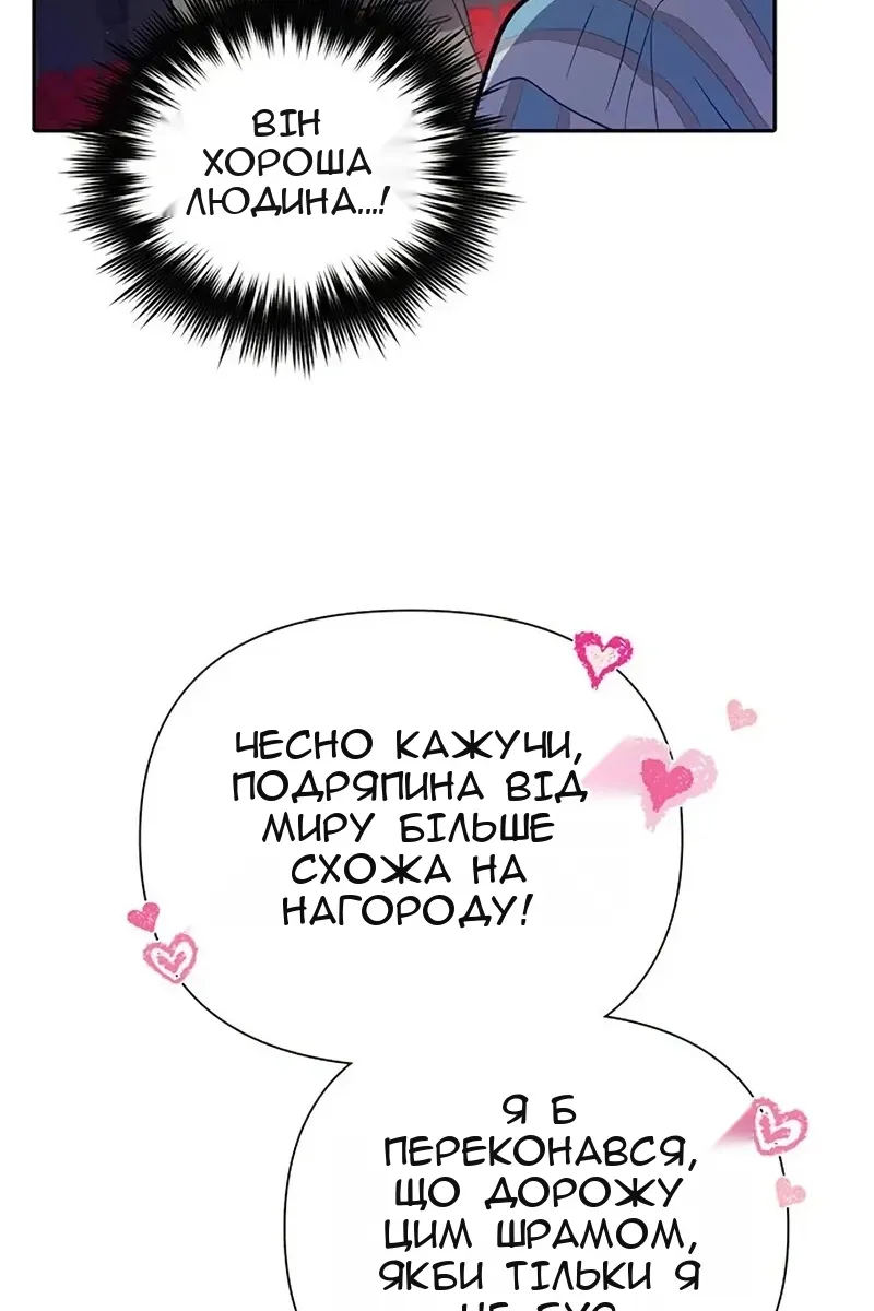 Сторінка 48