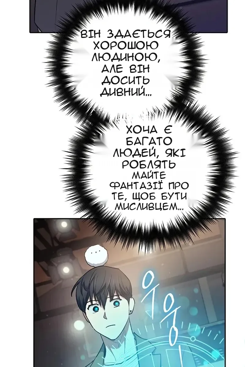 Сторінка 51